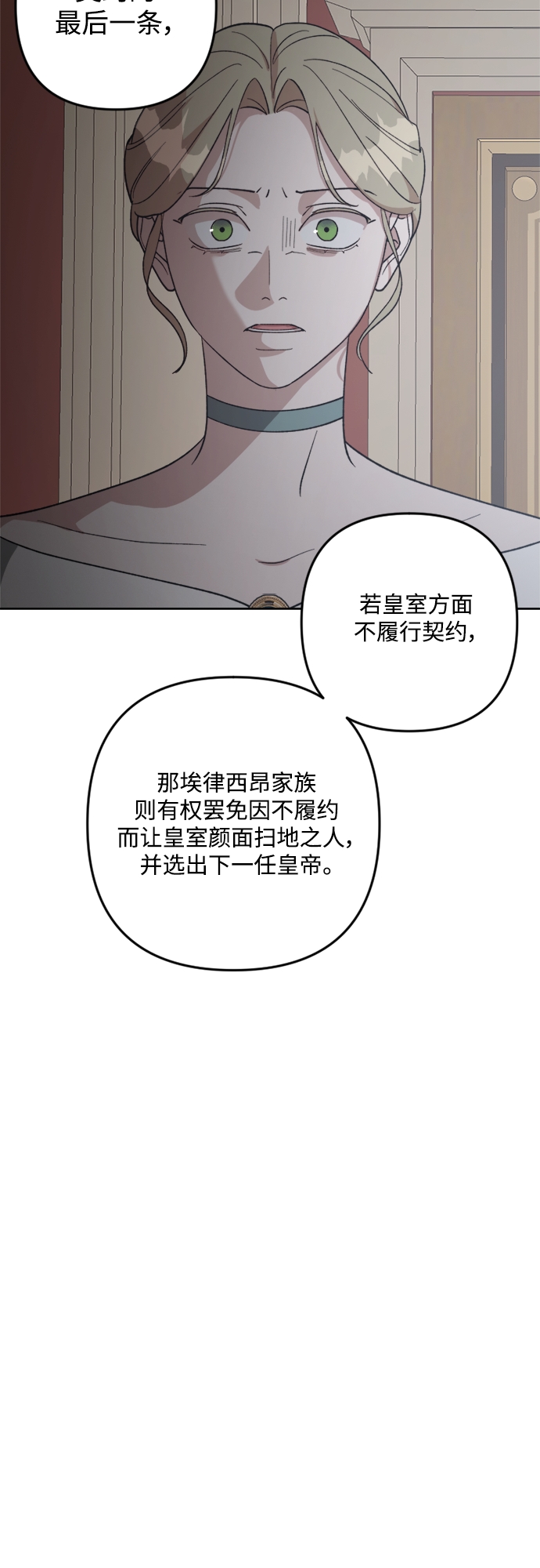 第87话73