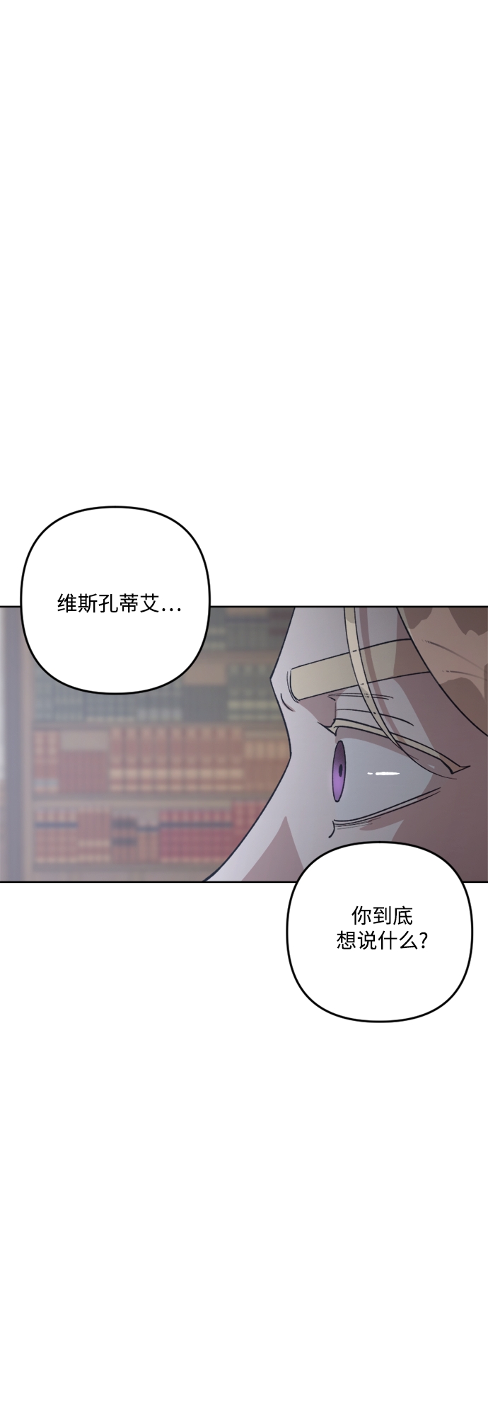 第87话75