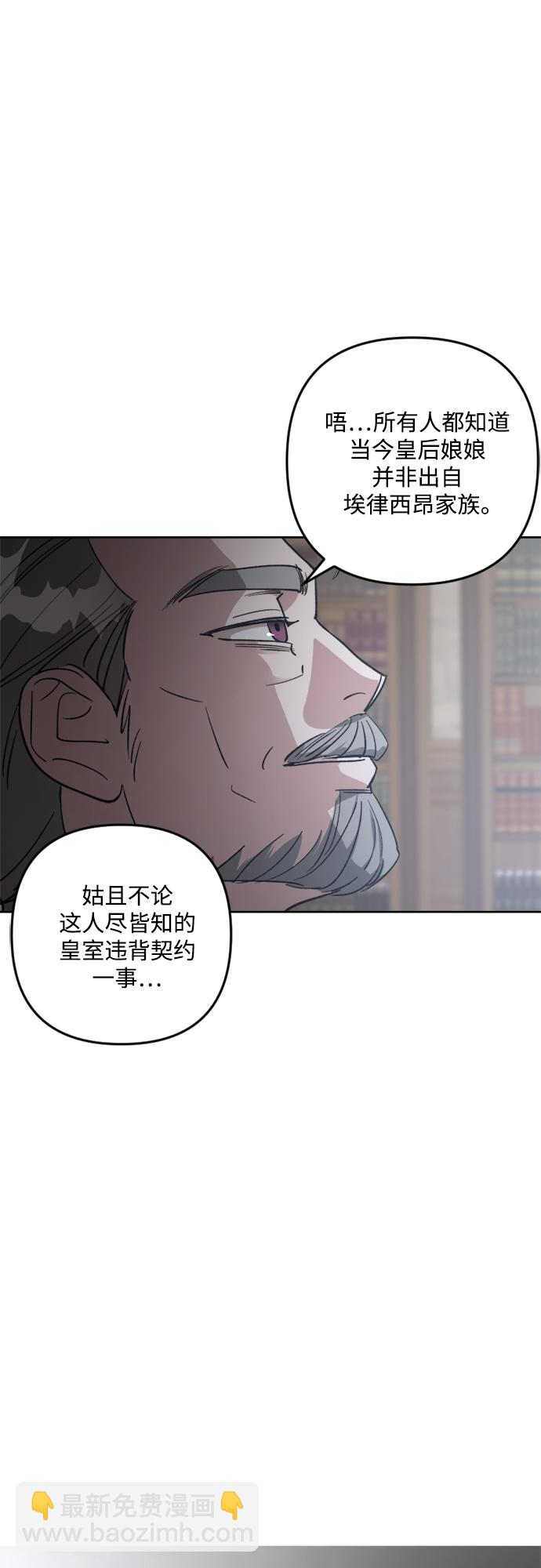 第87话76