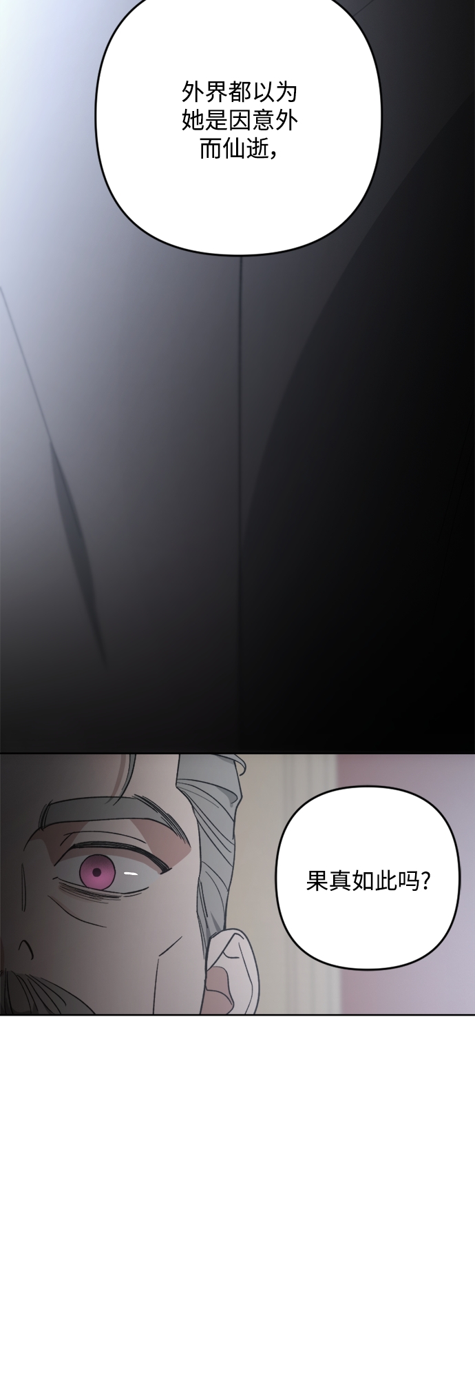 第87话78