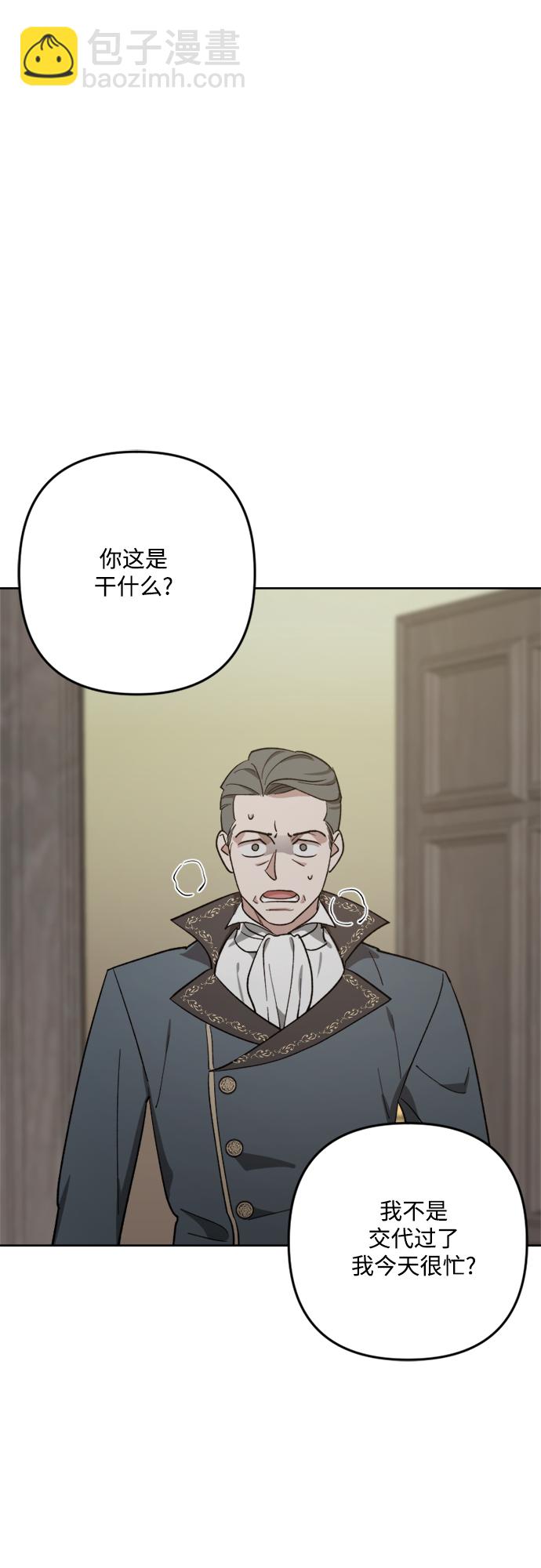 第87话8