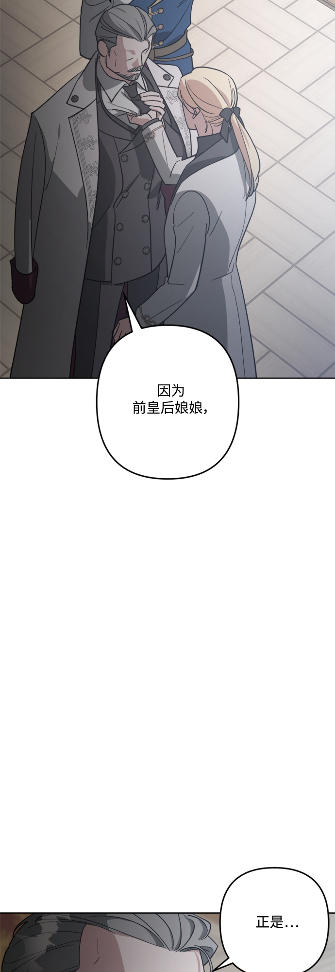 第87话81