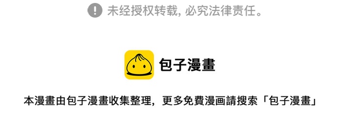 第87话87
