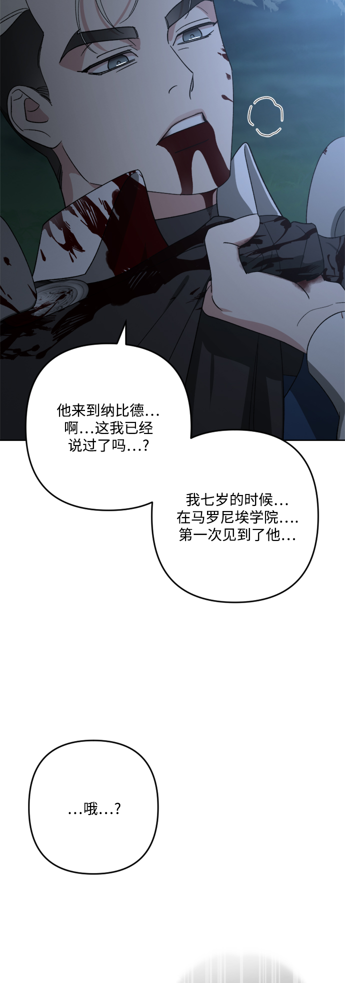 第98话10
