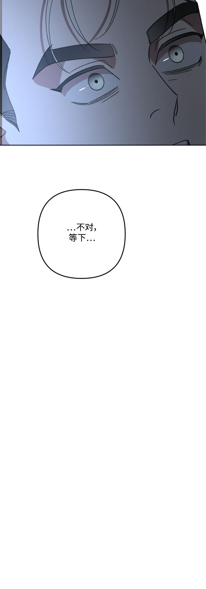 第98话12
