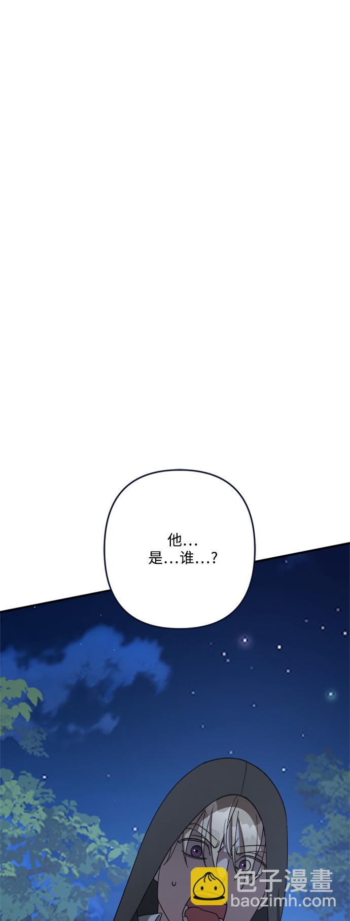 第98话13
