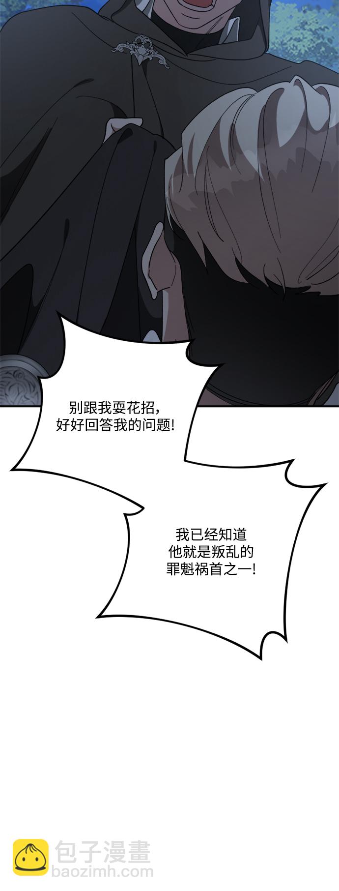 第98话14