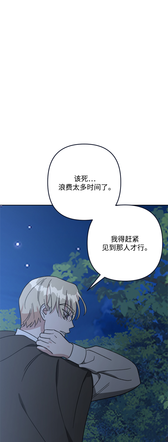 第98话17