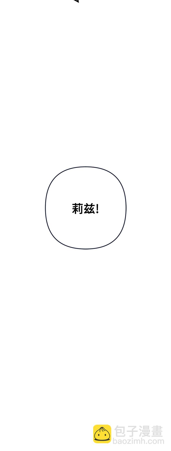 第98话19