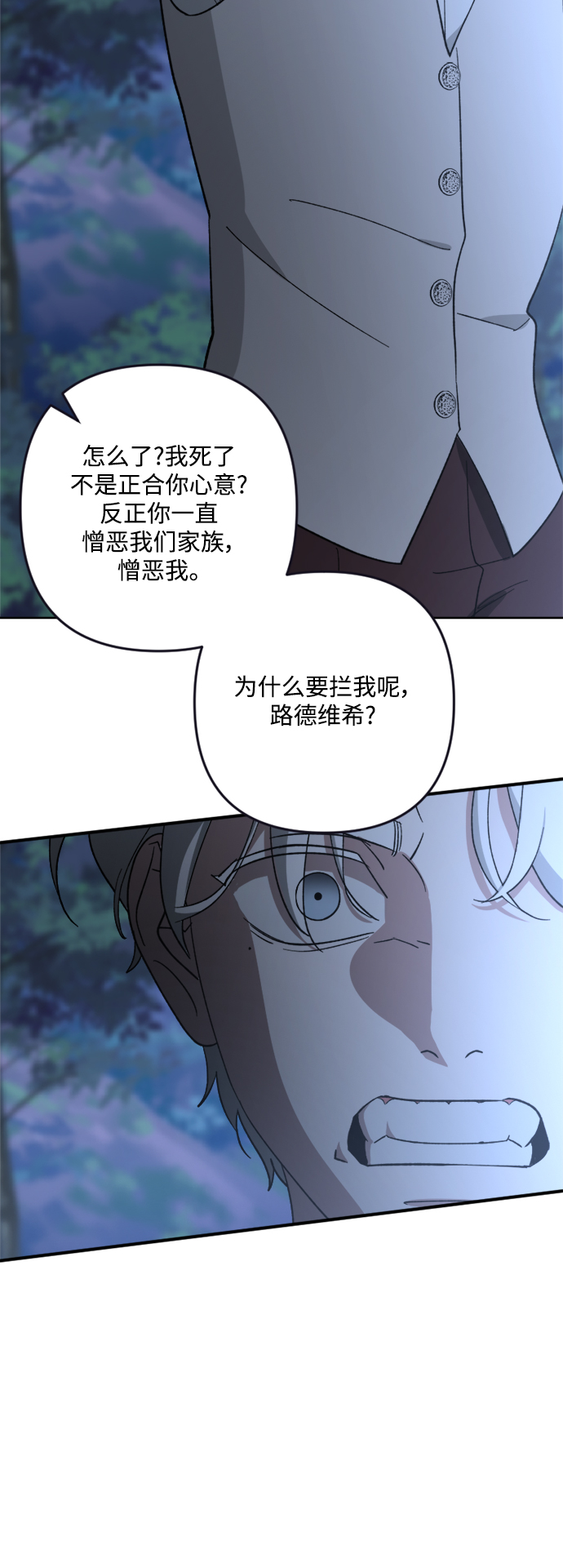 第98话27
