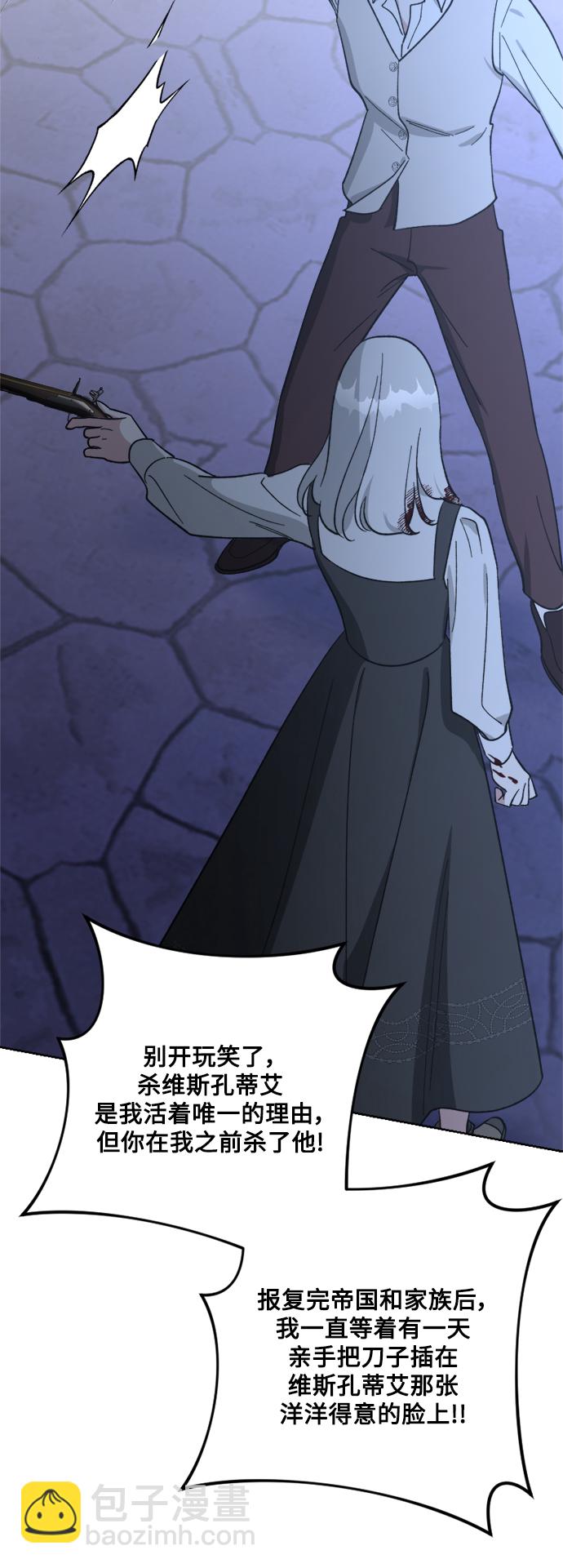 第98话29