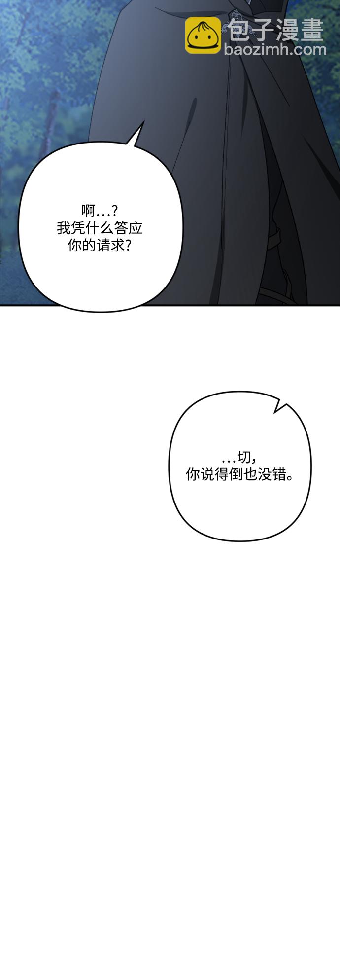 第98话3