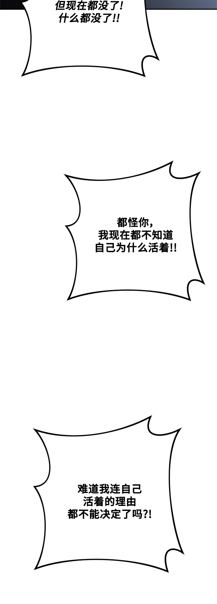 第98话32