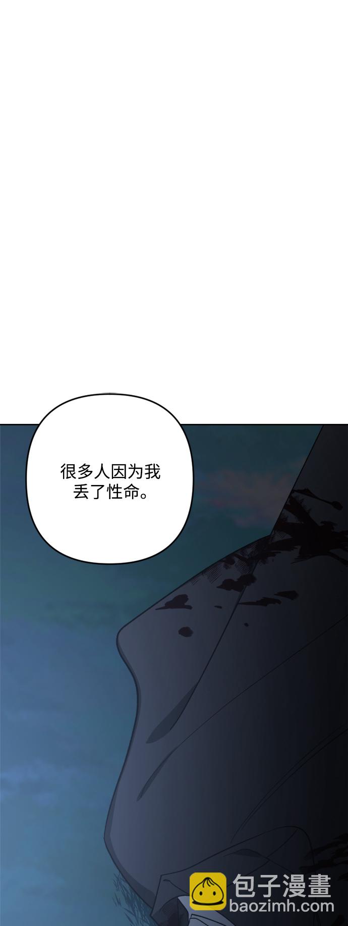 第98话33