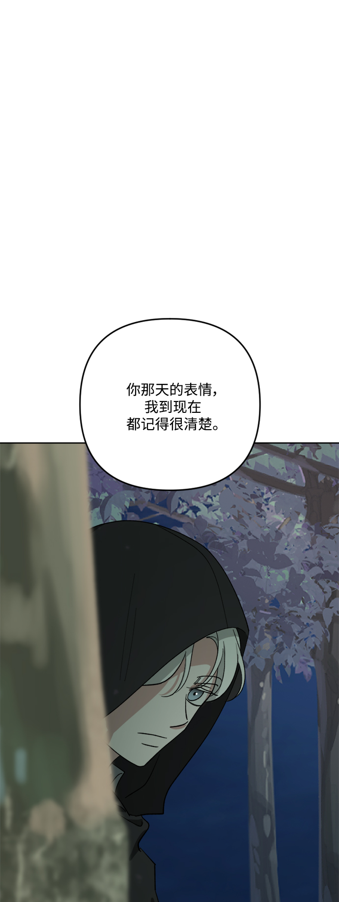 第98话37