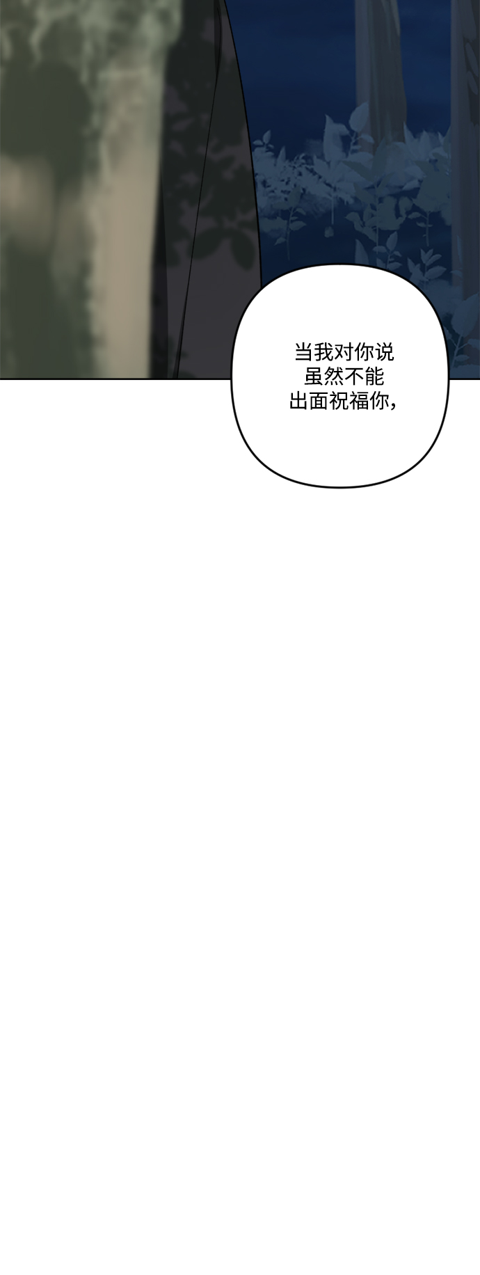 第98话38