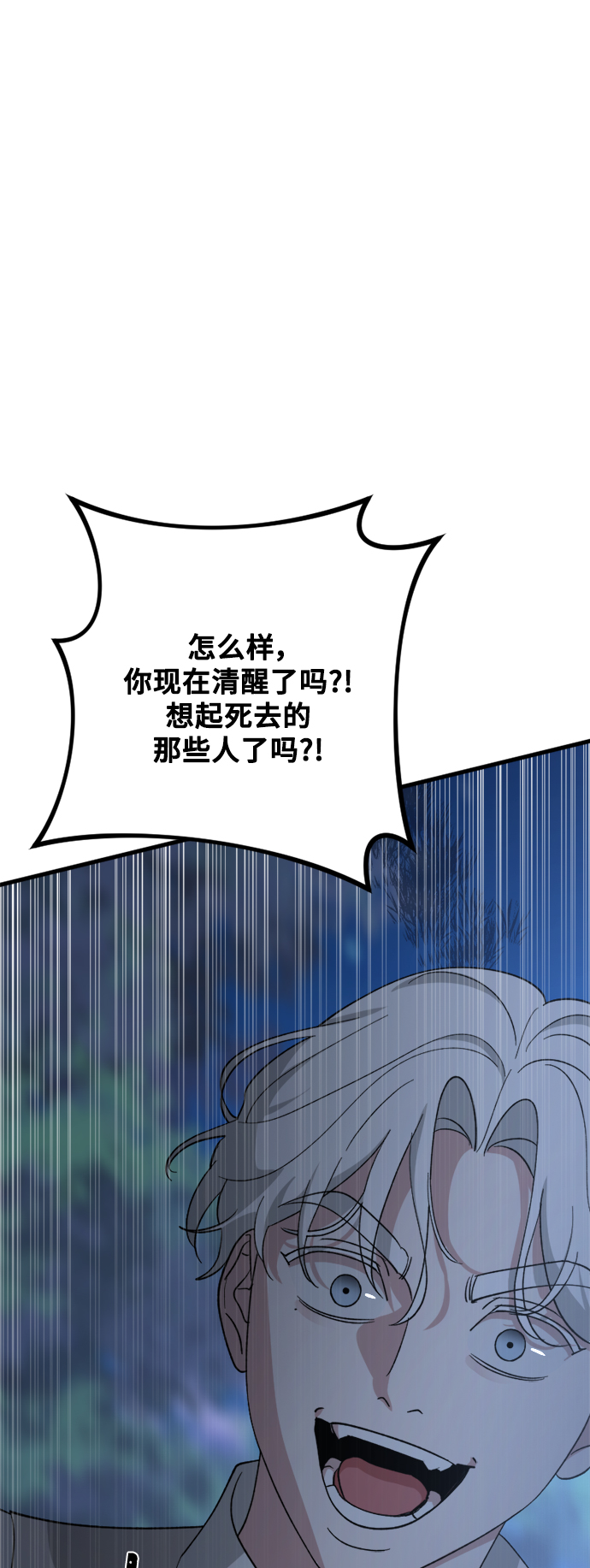 第98话41