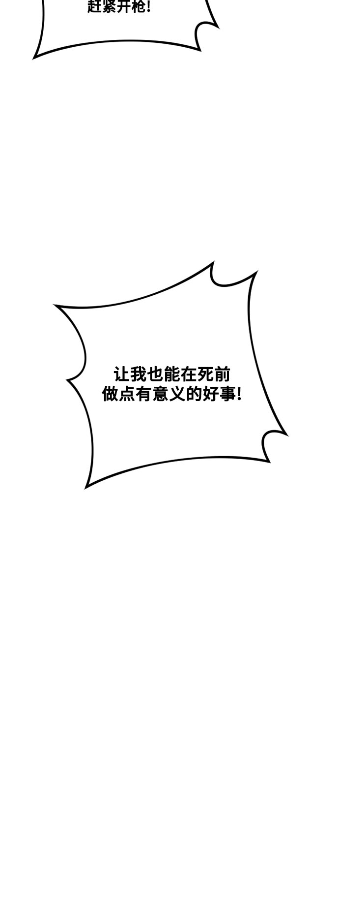 第98话43