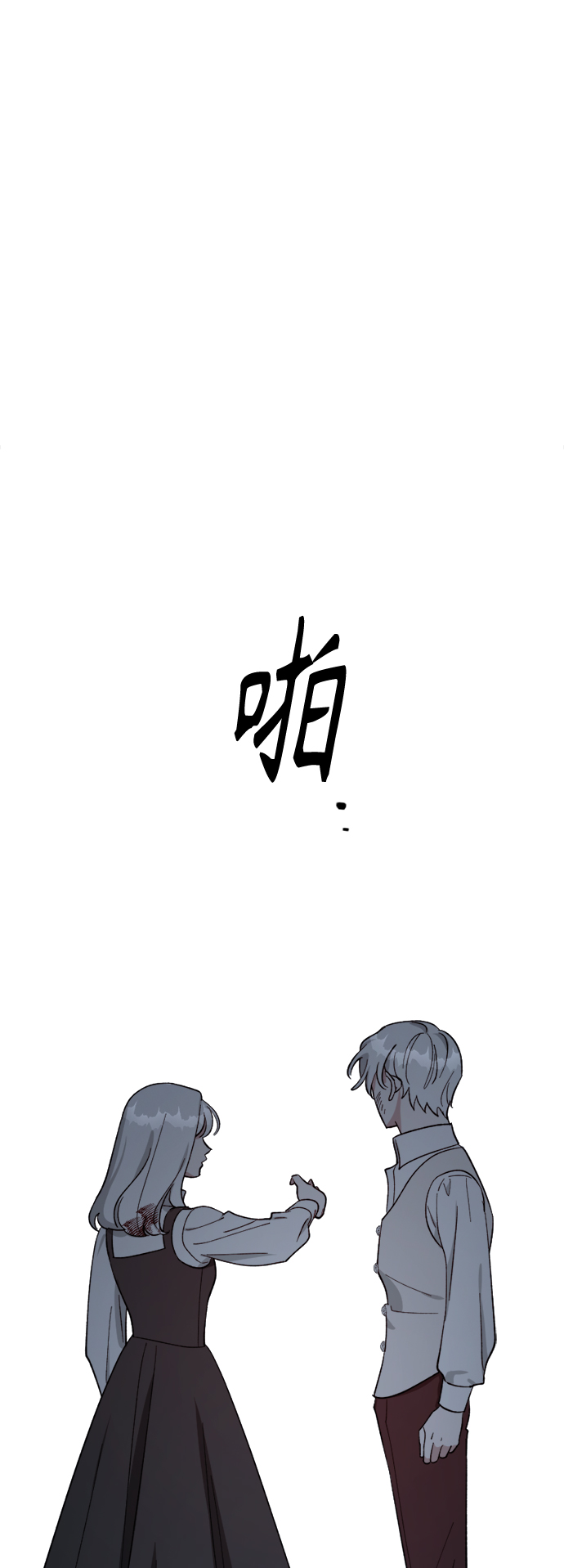 第98话44