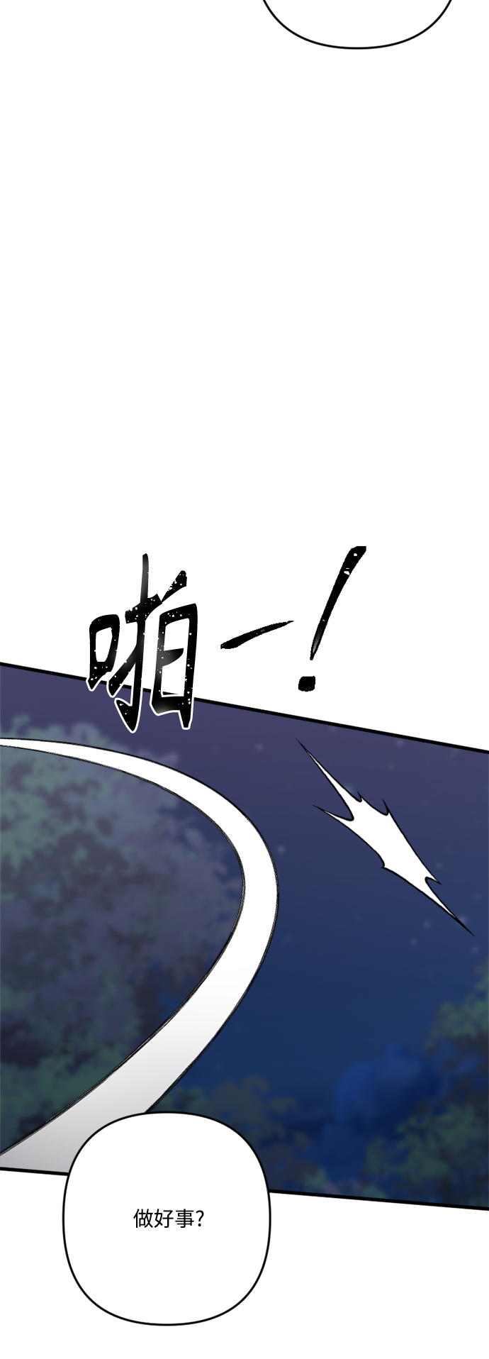 第98话52