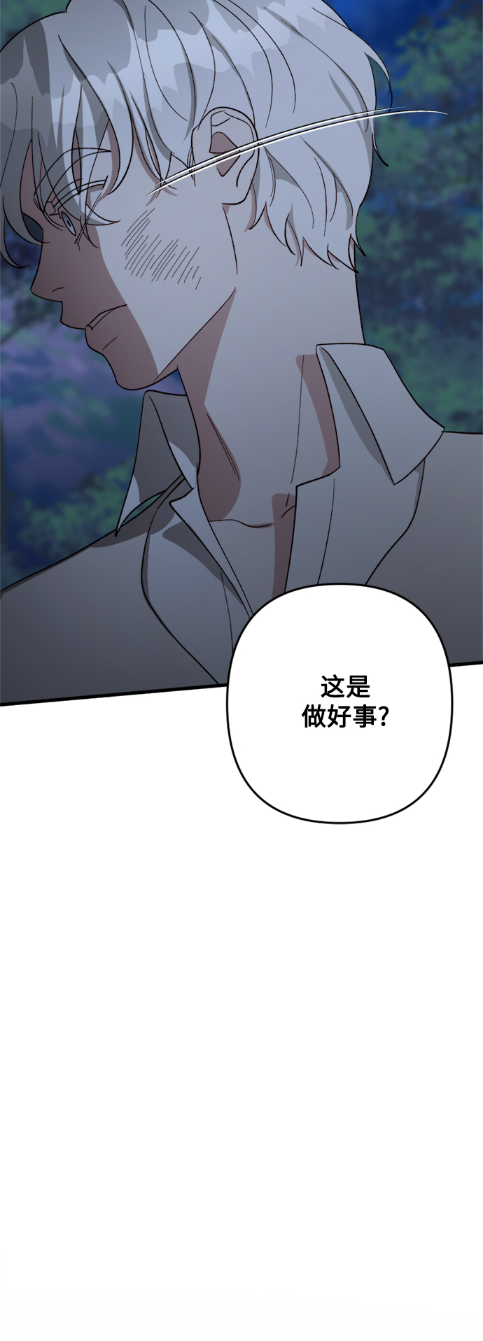 第98话54