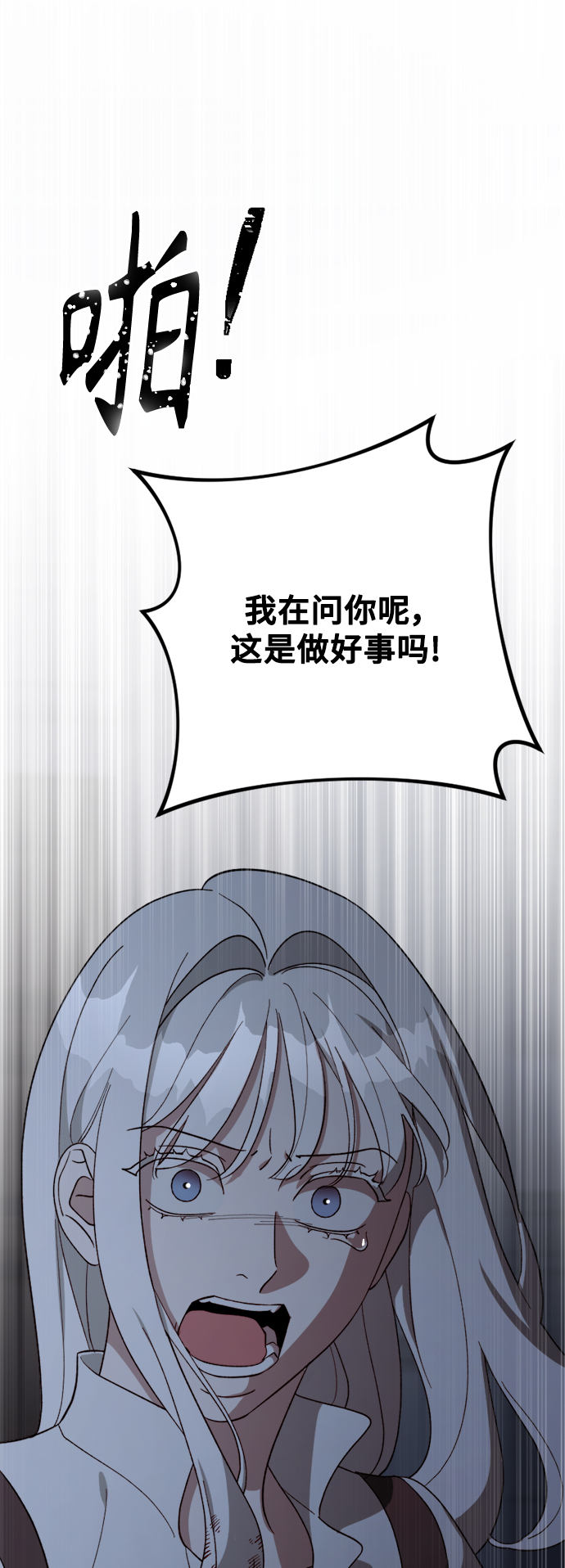 第98话55