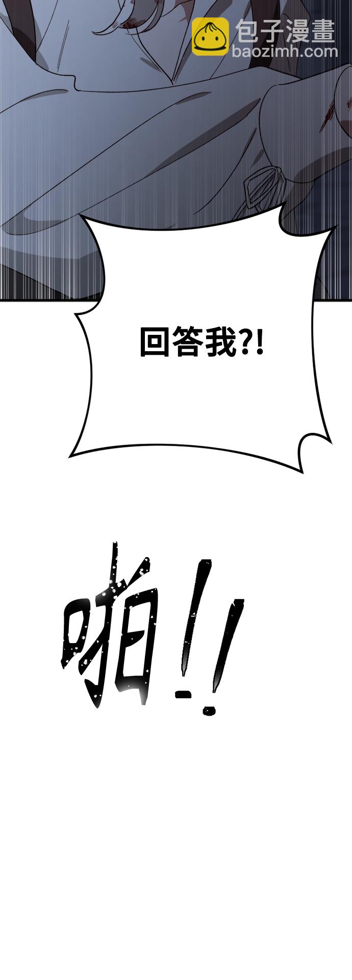 第98话56