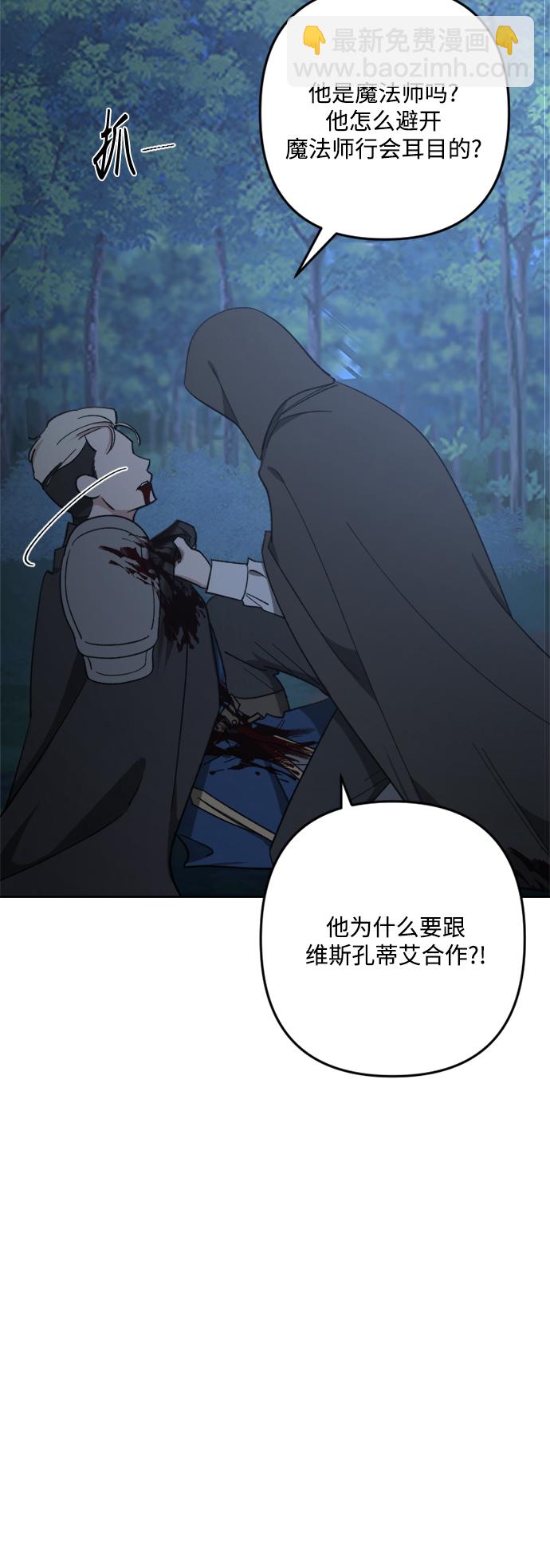 第98话6