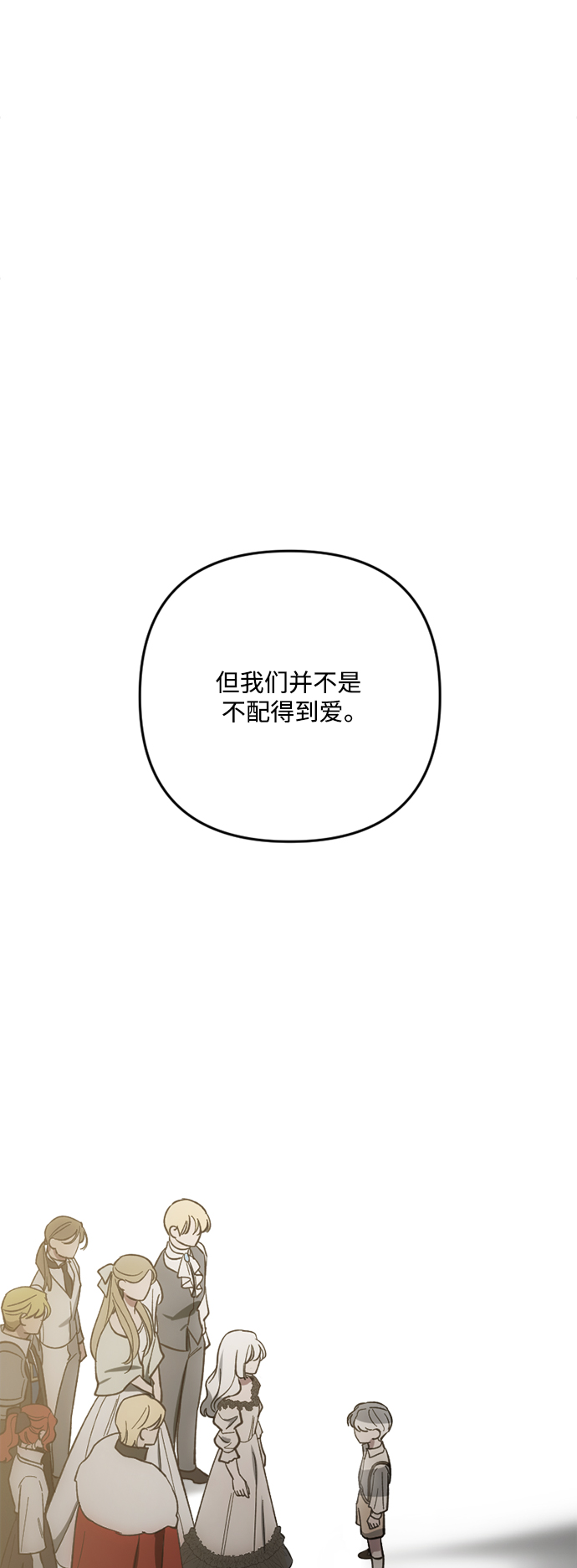 第98话64