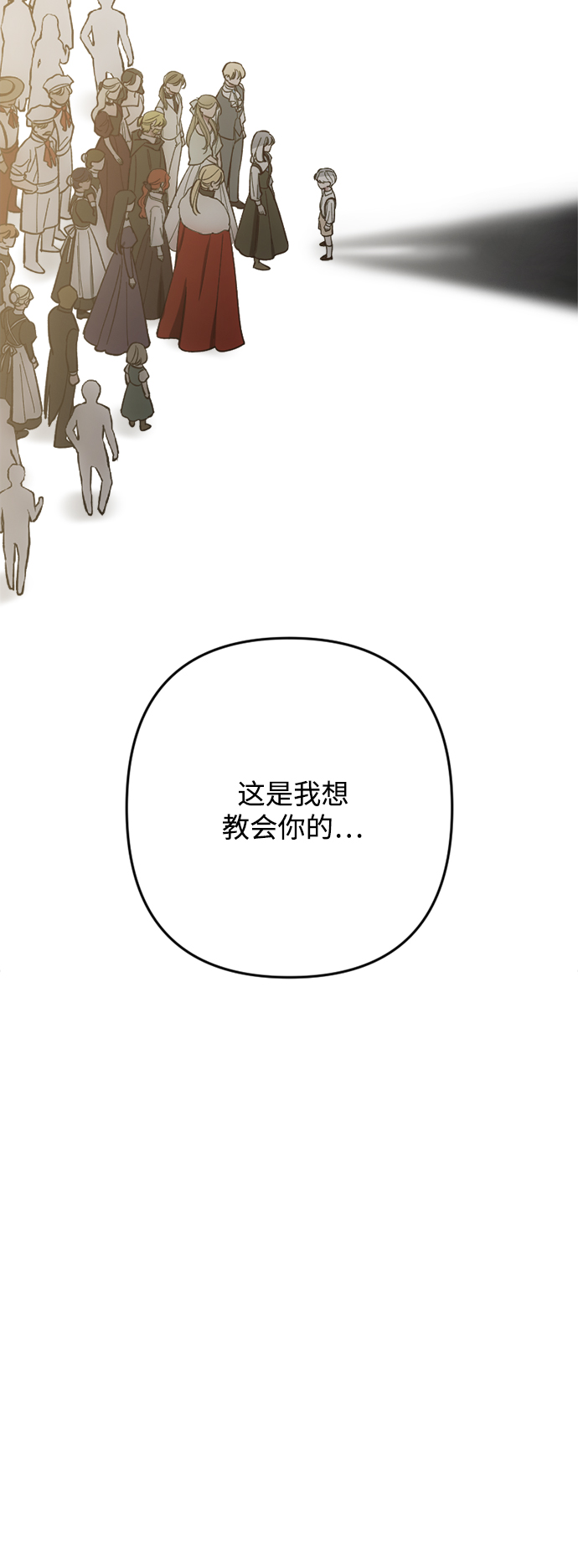 第98话66