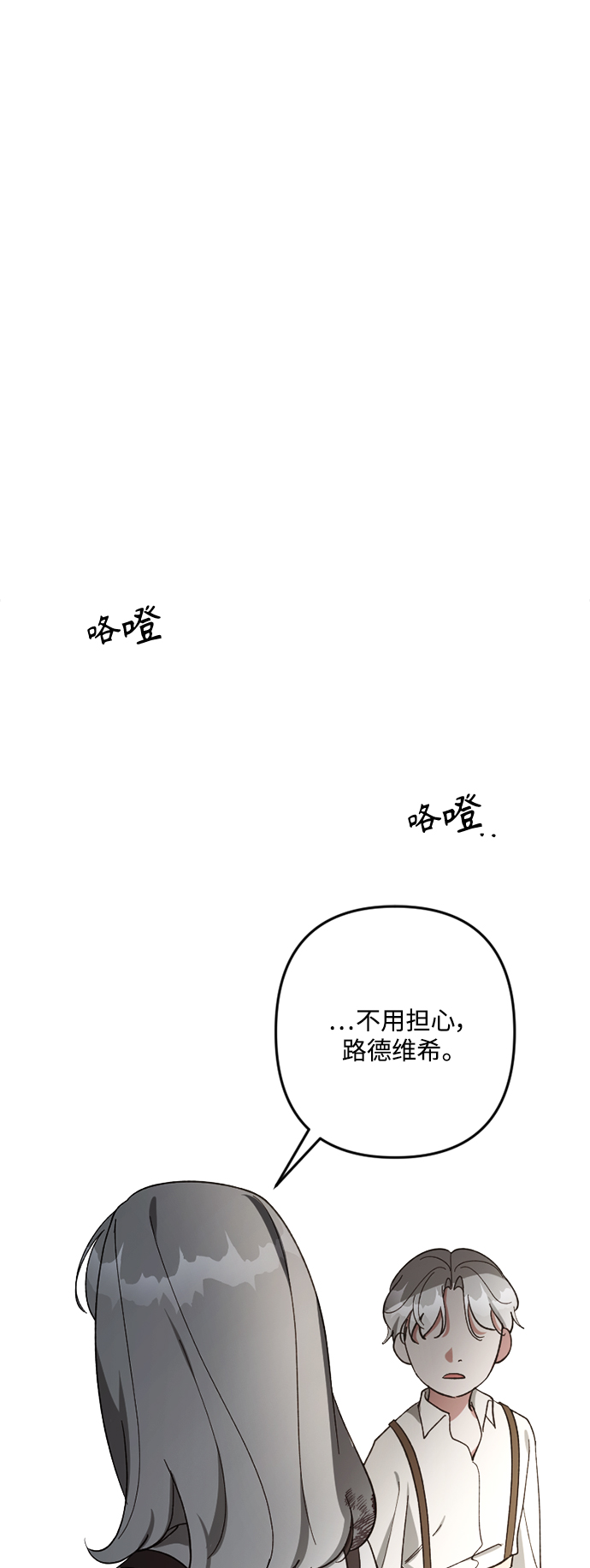第98话70