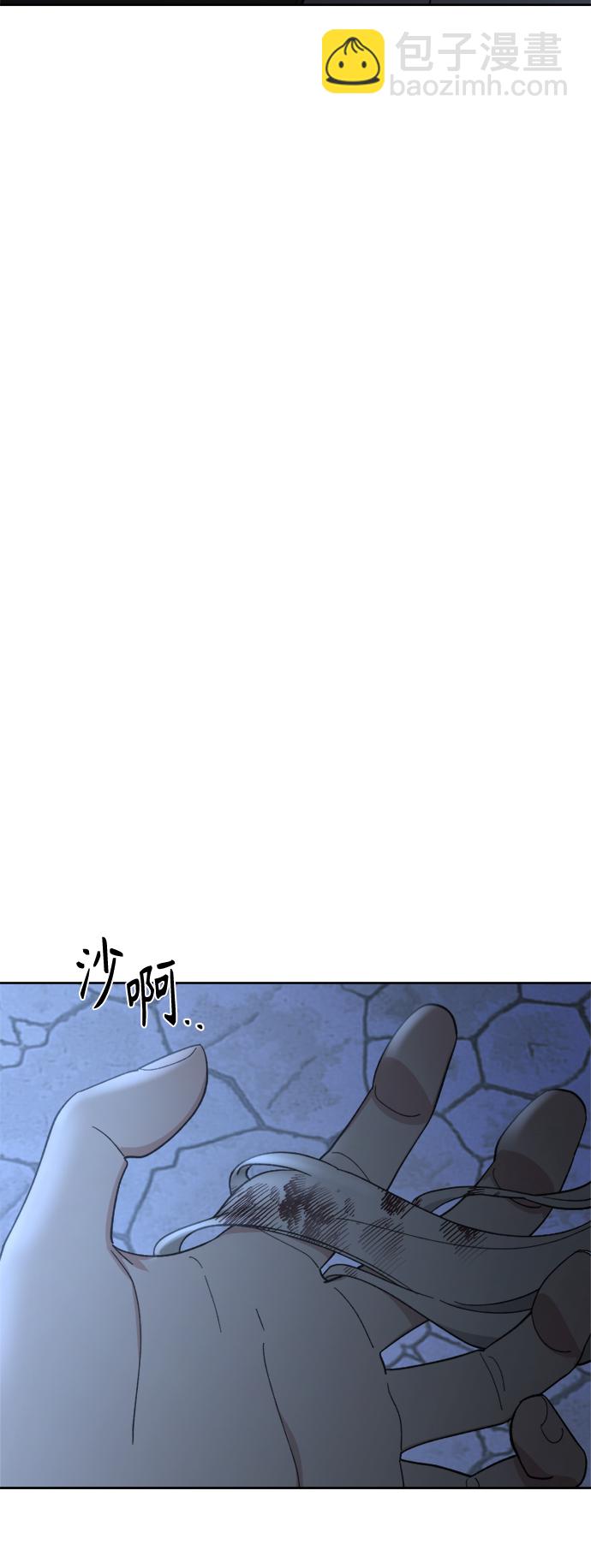 第98话82