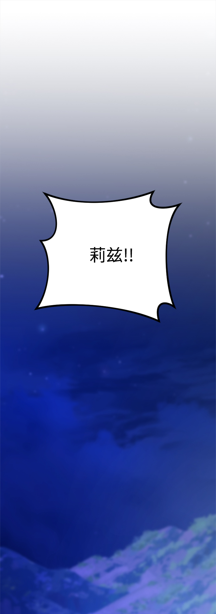 第98话83