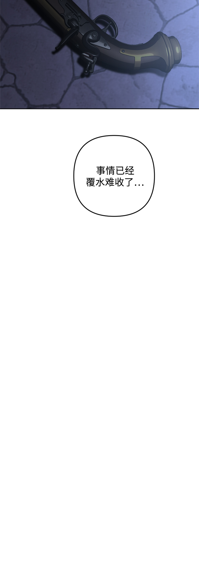 第98话90