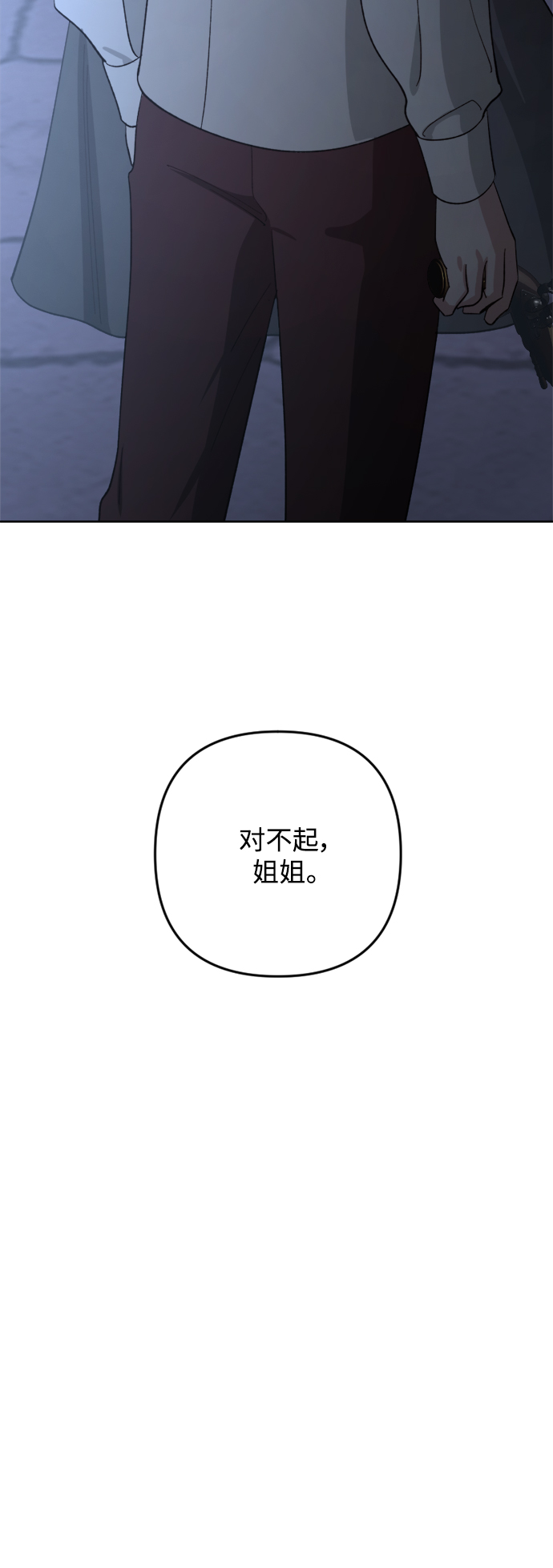 第98话92
