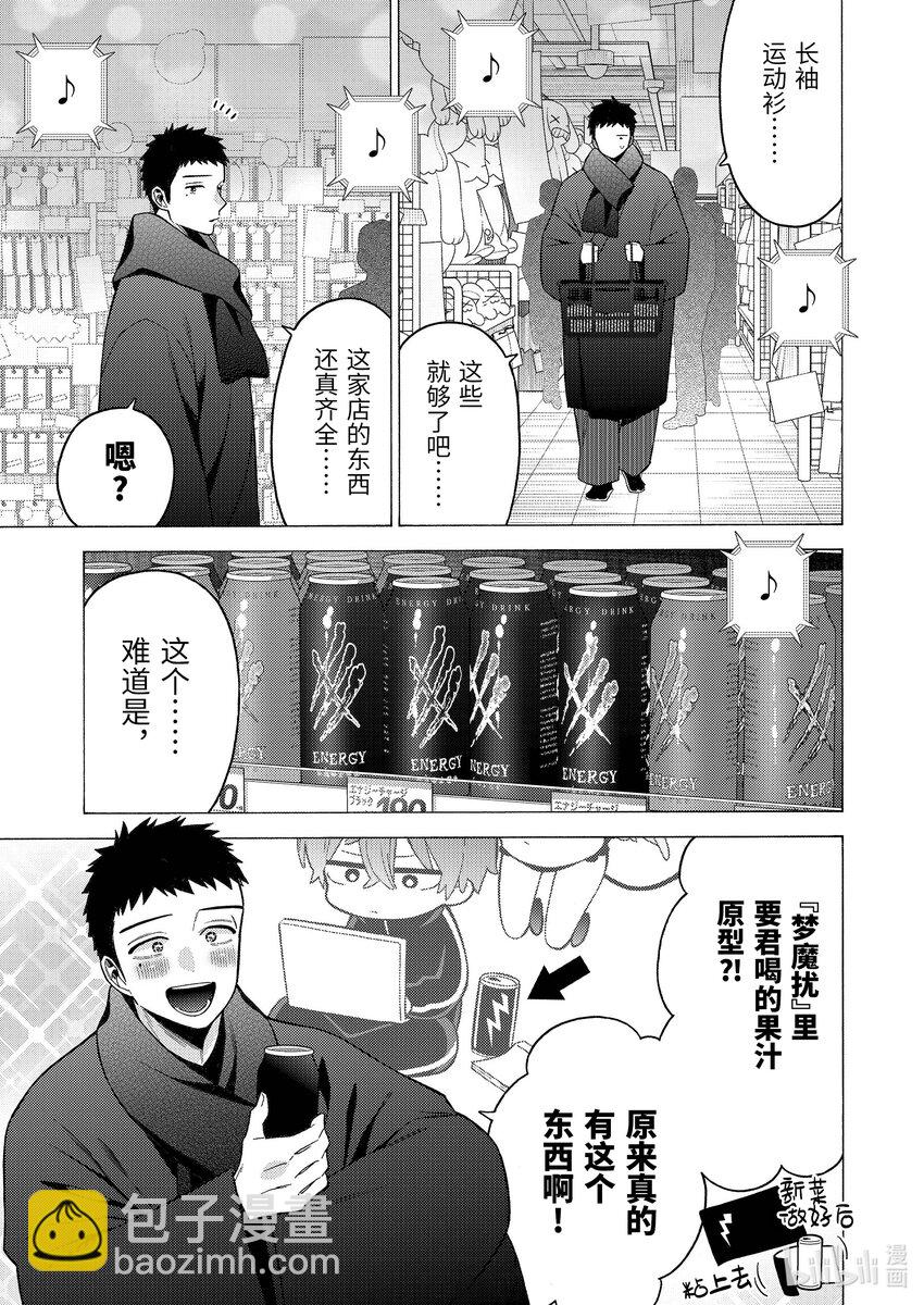 74 7414