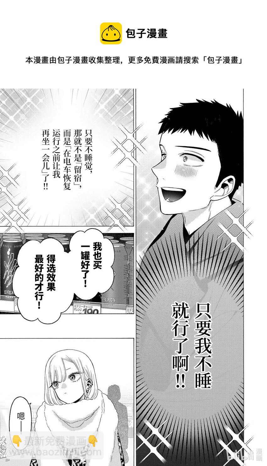 74 7416