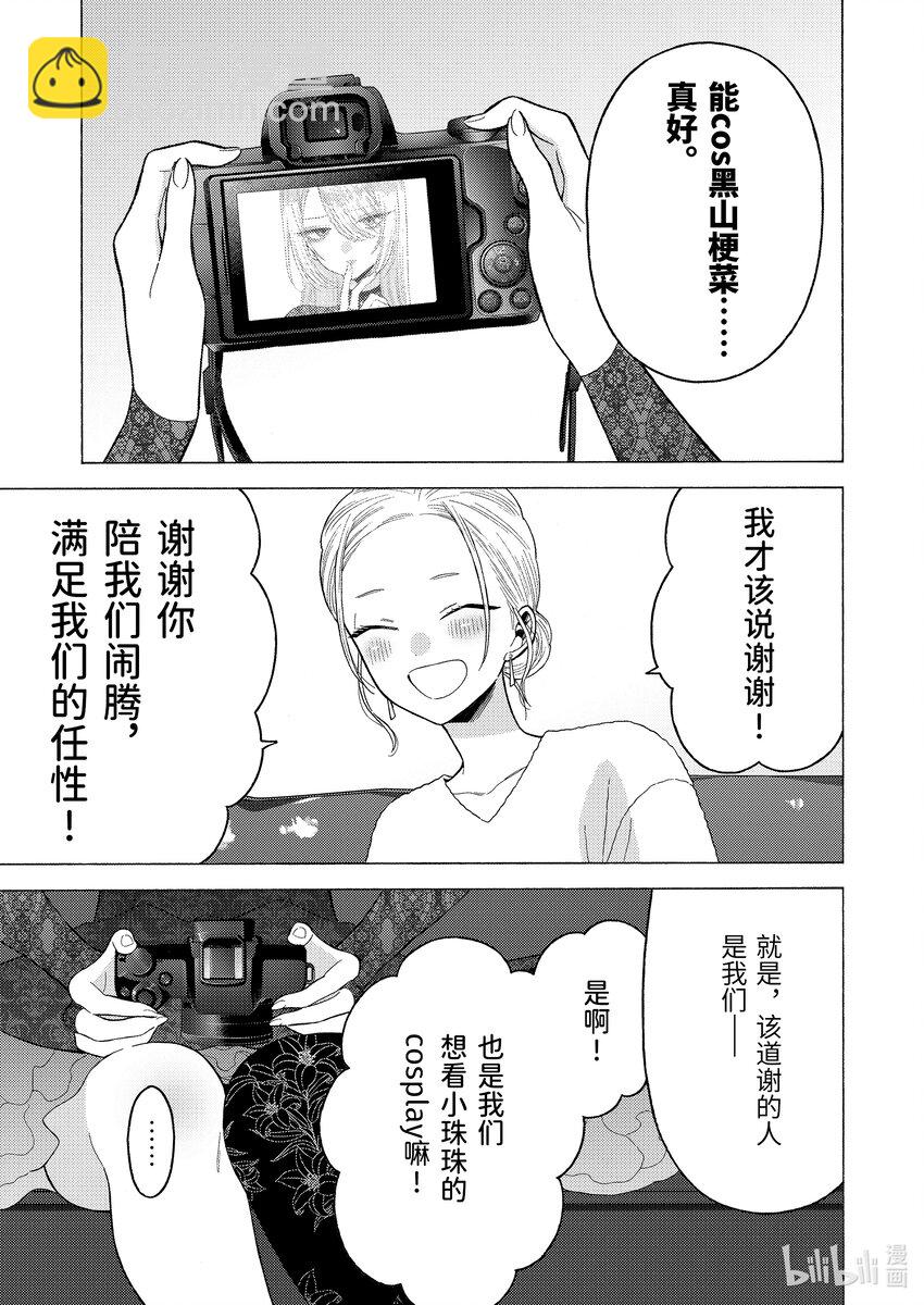 80 8018