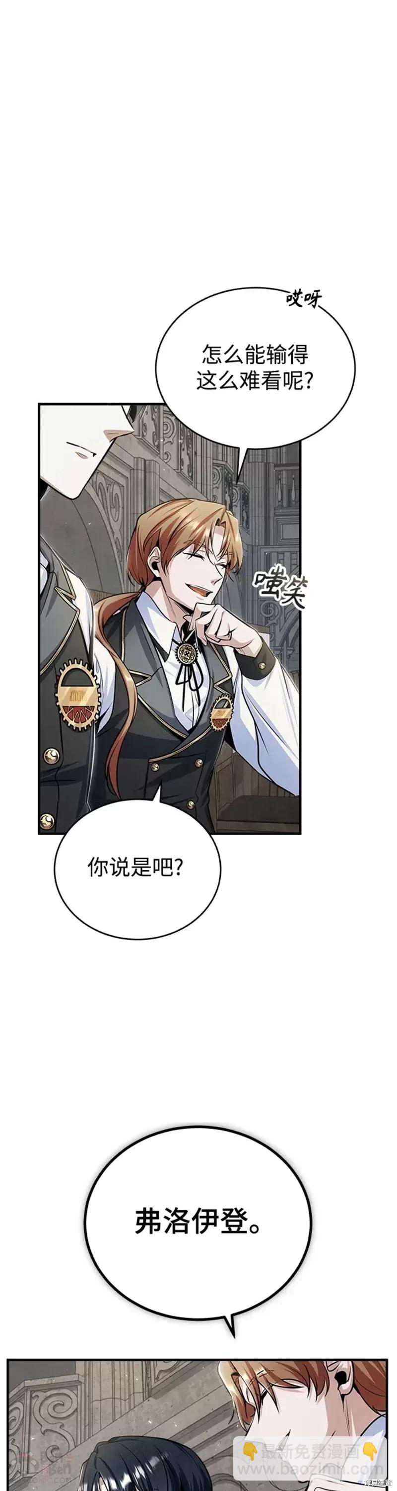 第26话28