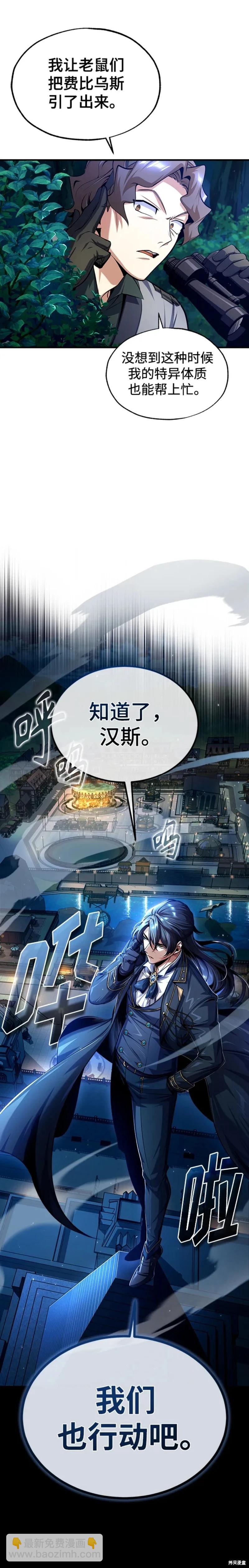 第68话3