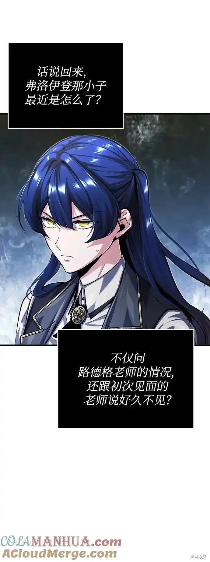 第73话76