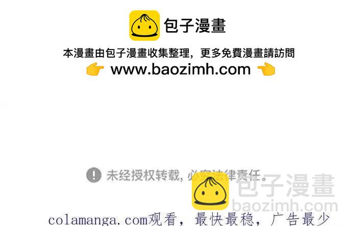 第77话101