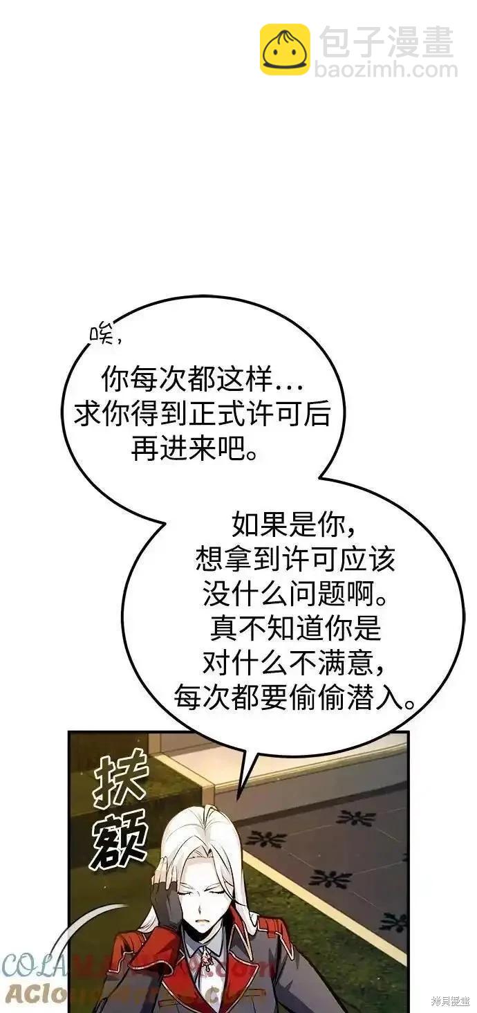 第77话33
