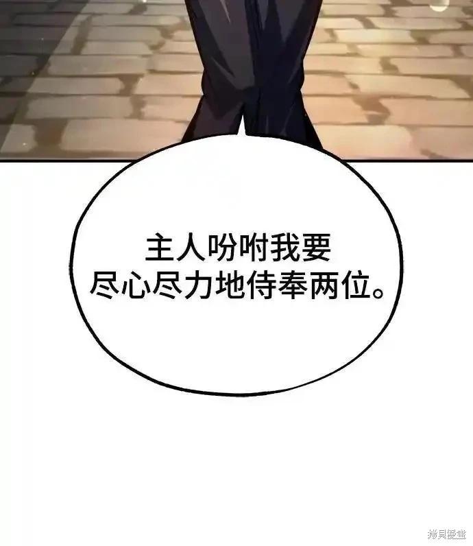 第77话63