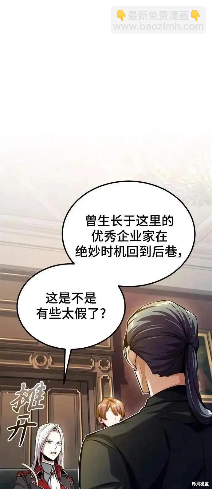 第77话74