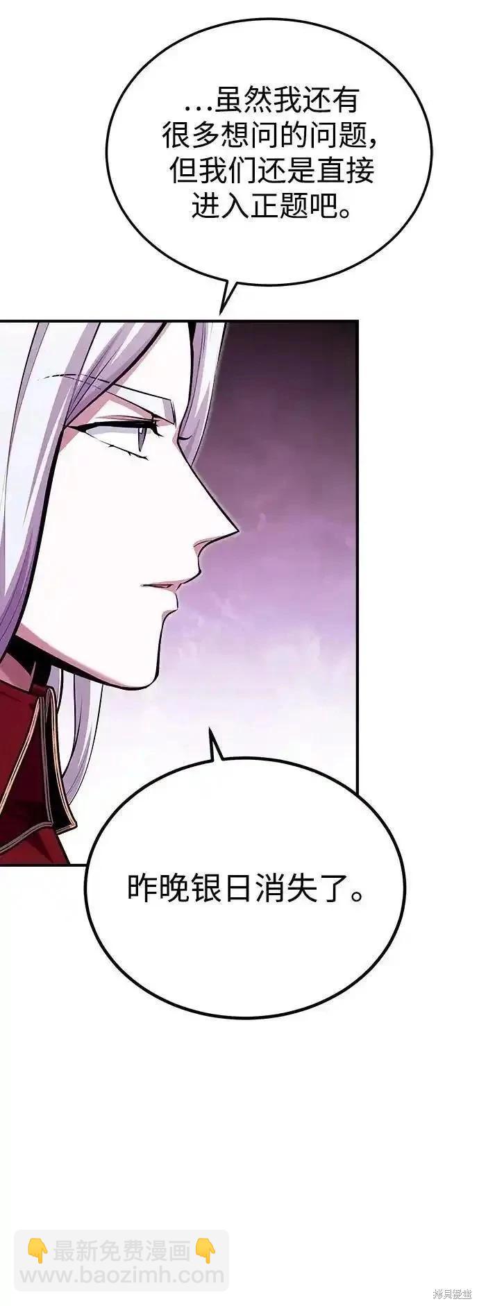 第77话78