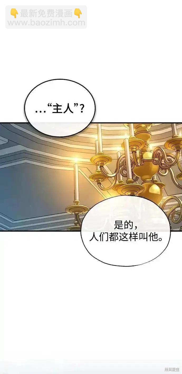 第77话8