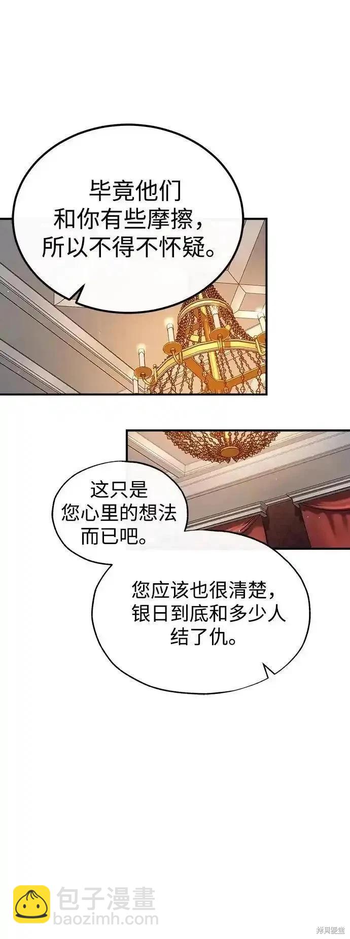 第77话80