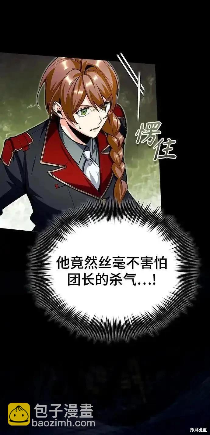 第77话87