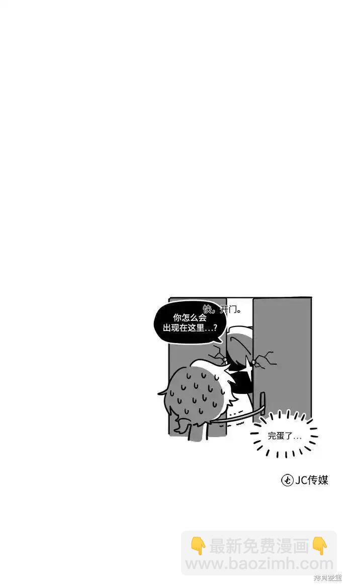 第77话99